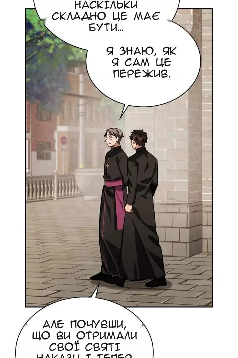 Сторінка 45