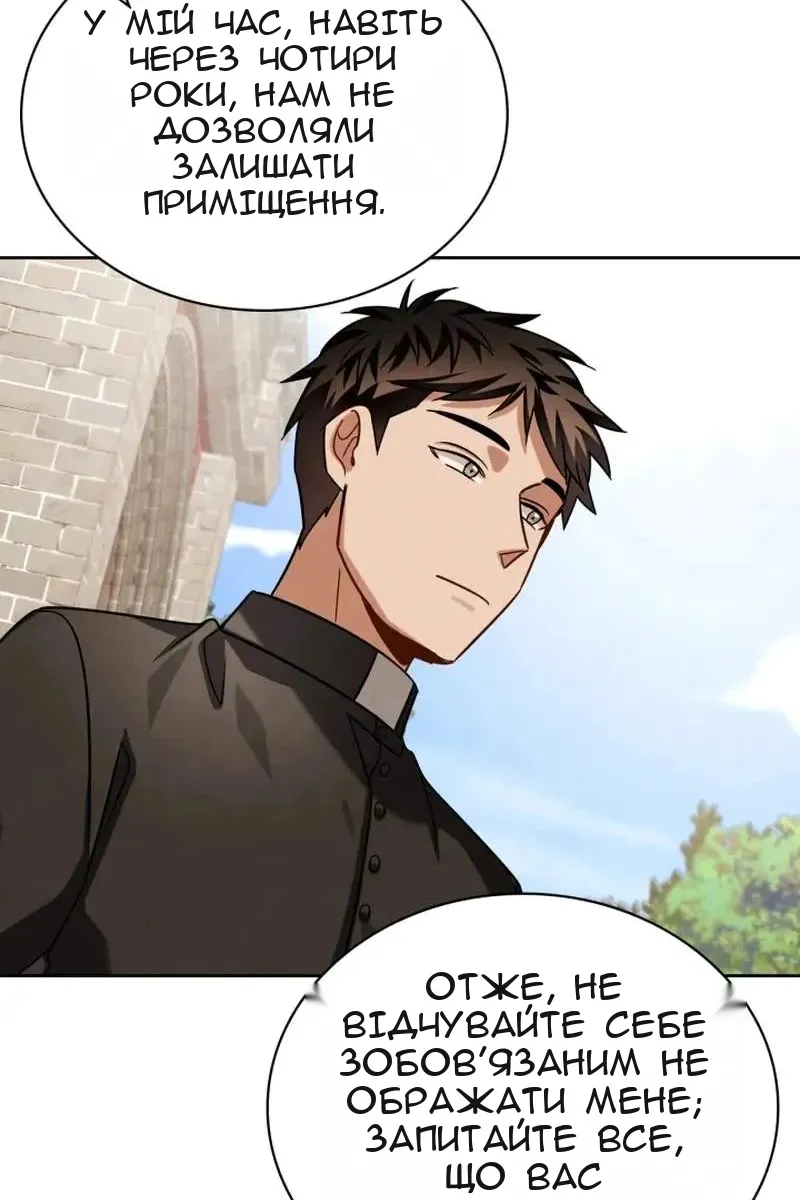Сторінка 47