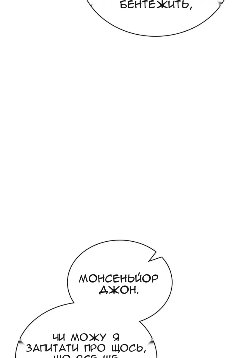 Сторінка 48