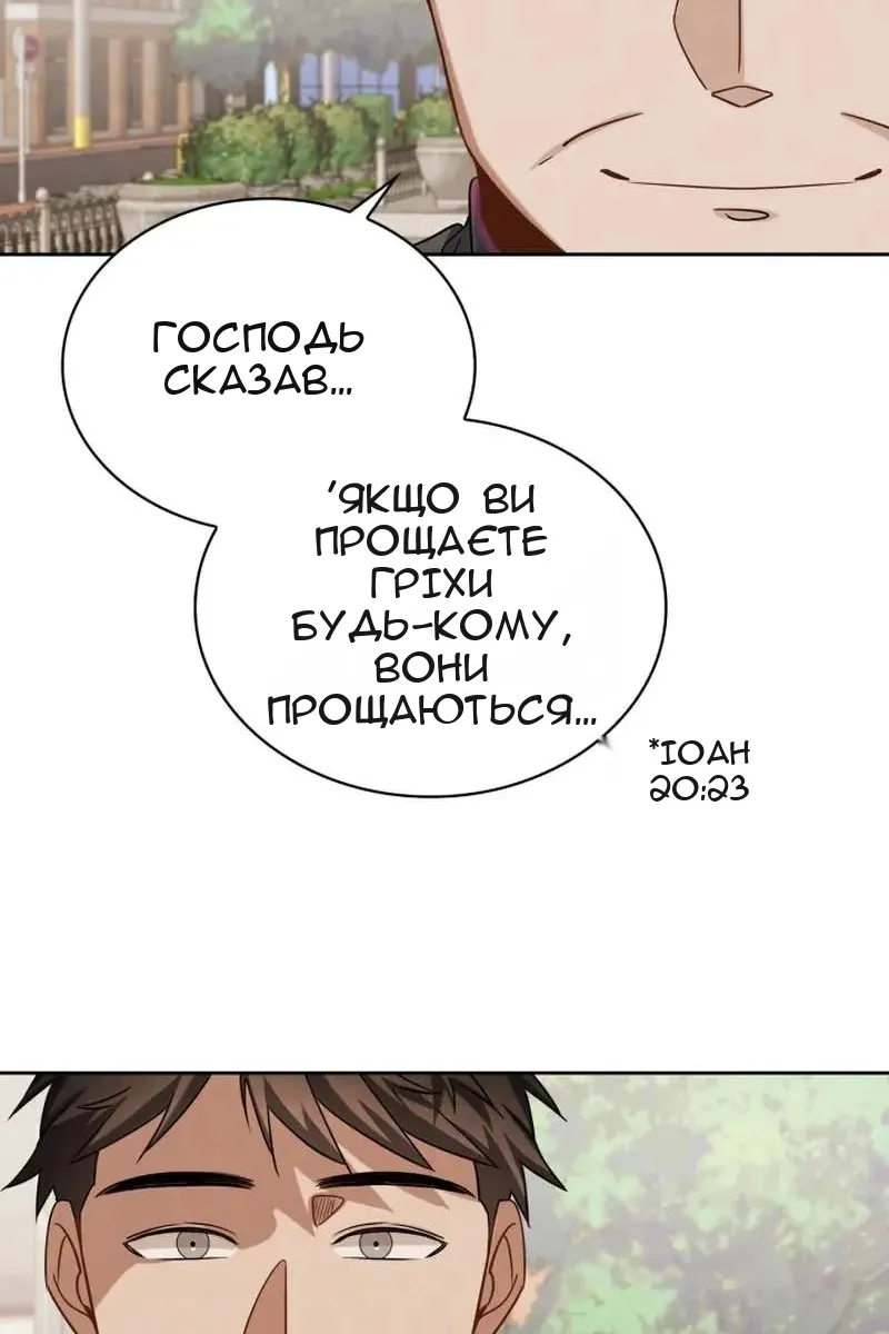 Сторінка 53
