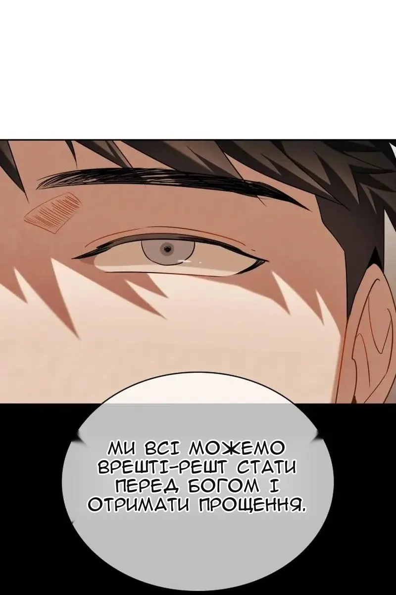 Сторінка 55
