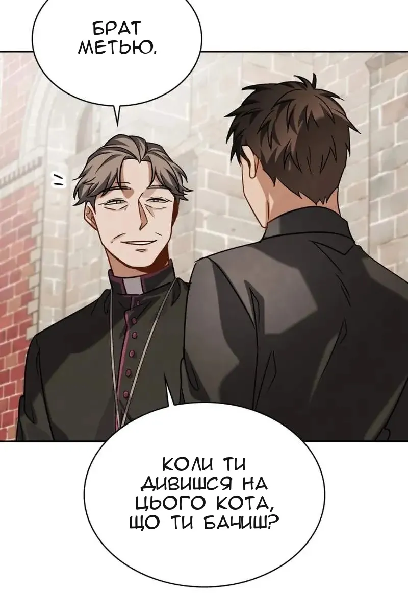 Сторінка 58