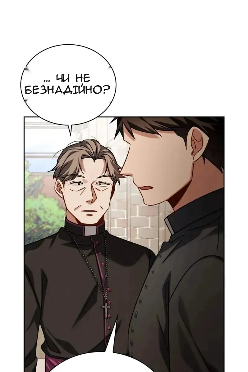 Сторінка 65