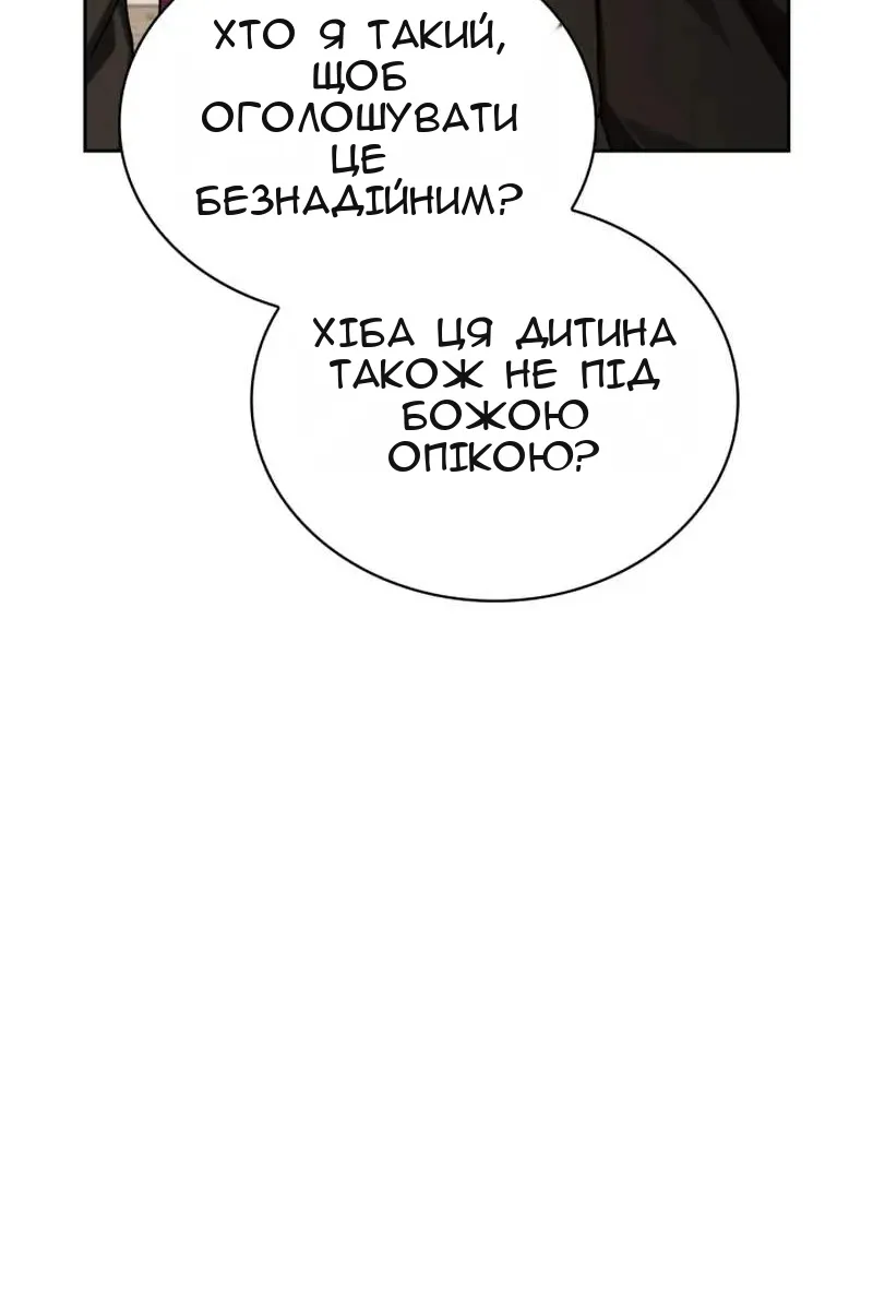 Сторінка 66