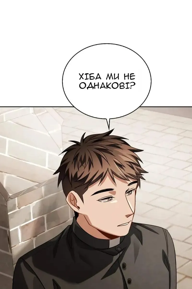 Сторінка 67