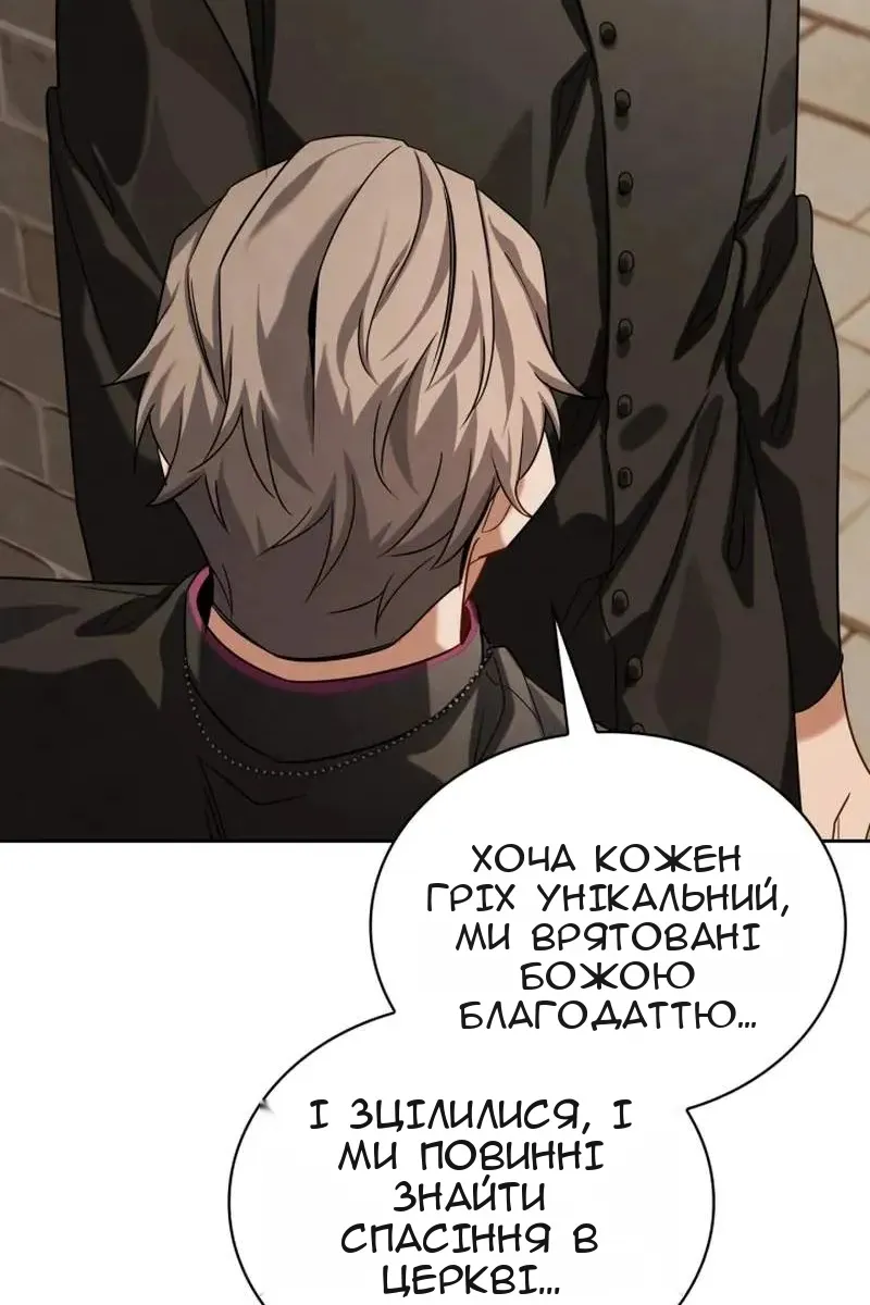 Сторінка 68