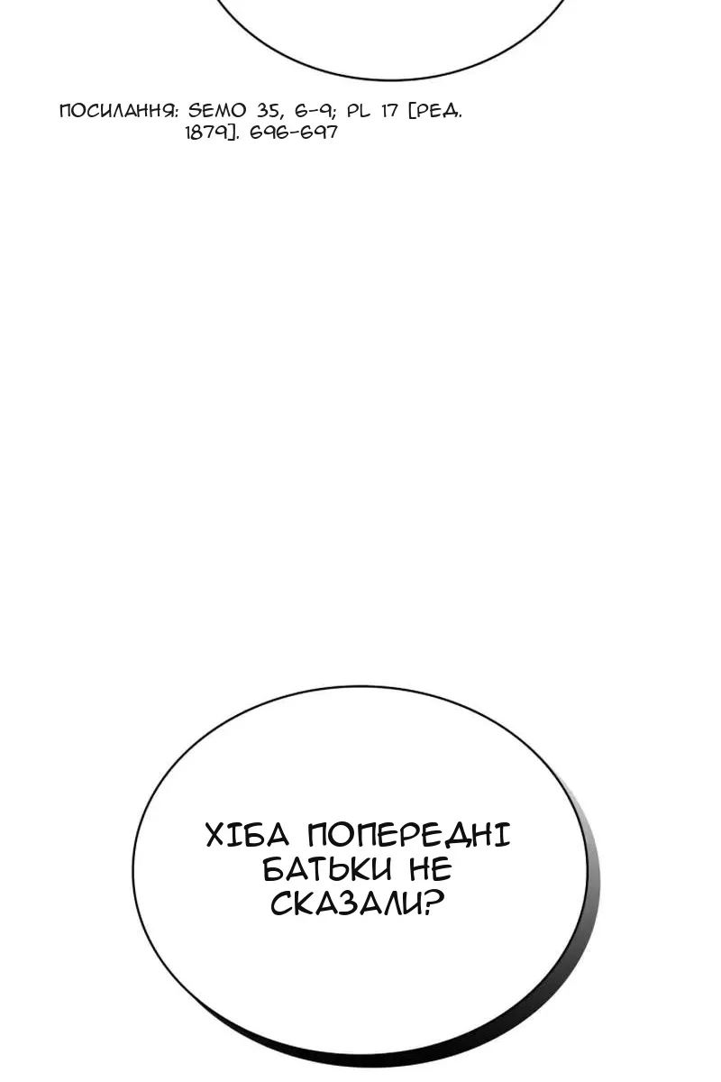 Сторінка 69