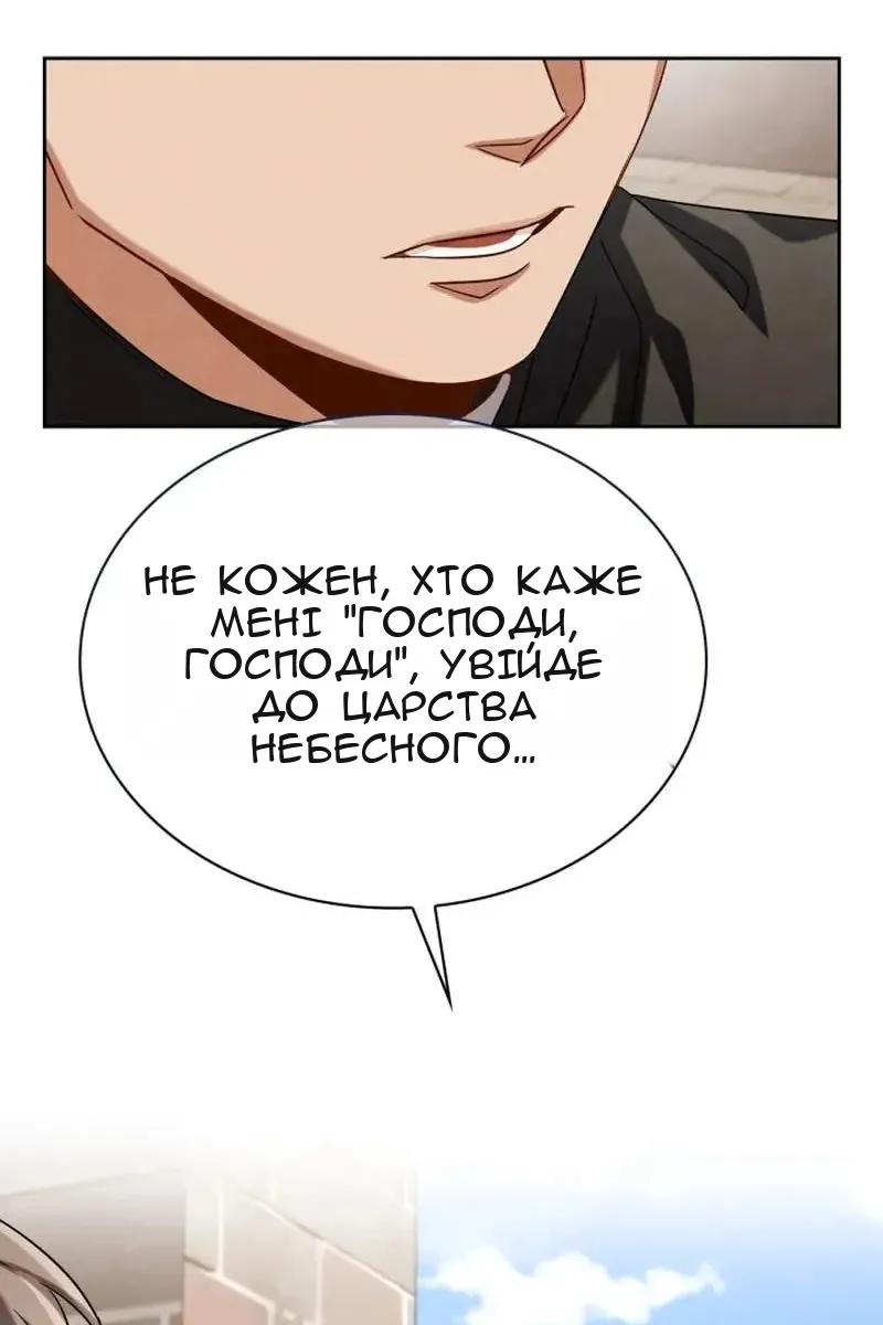 Сторінка 72