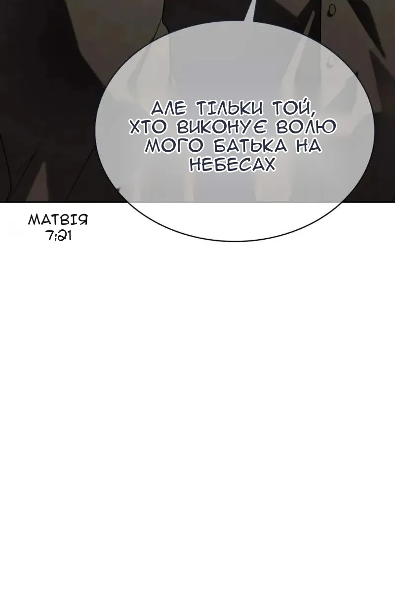 Сторінка 74