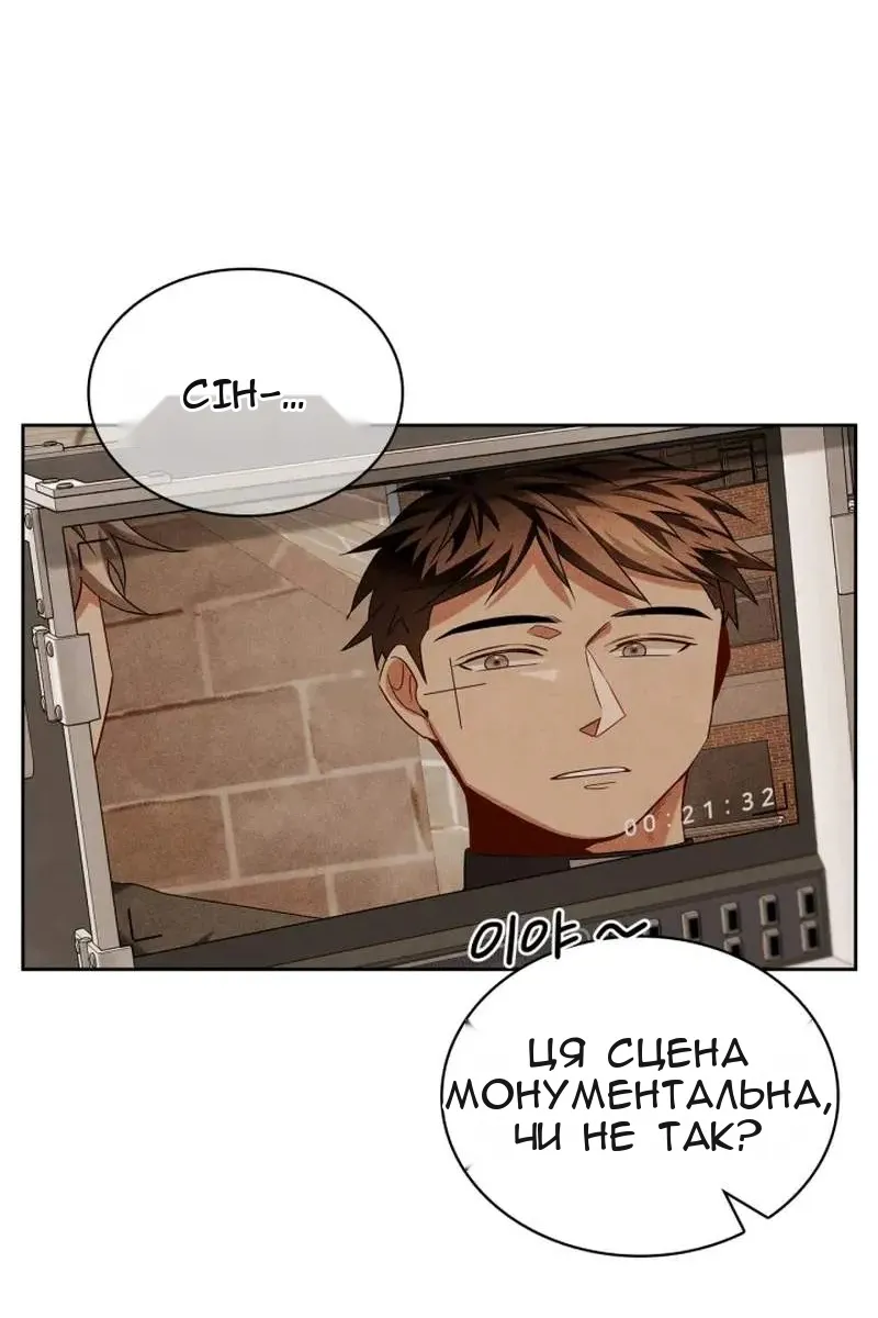 Сторінка 75