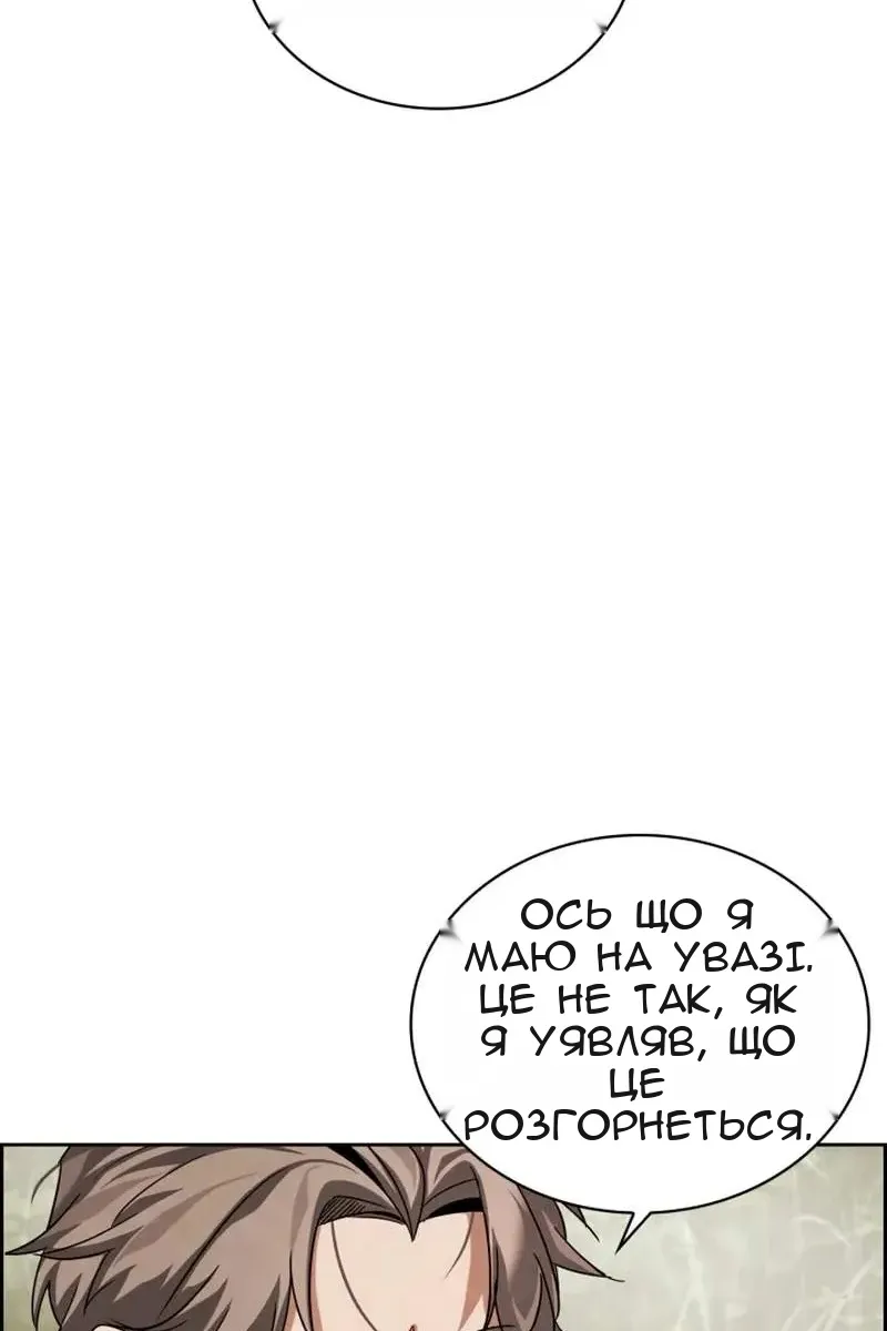 Сторінка 81