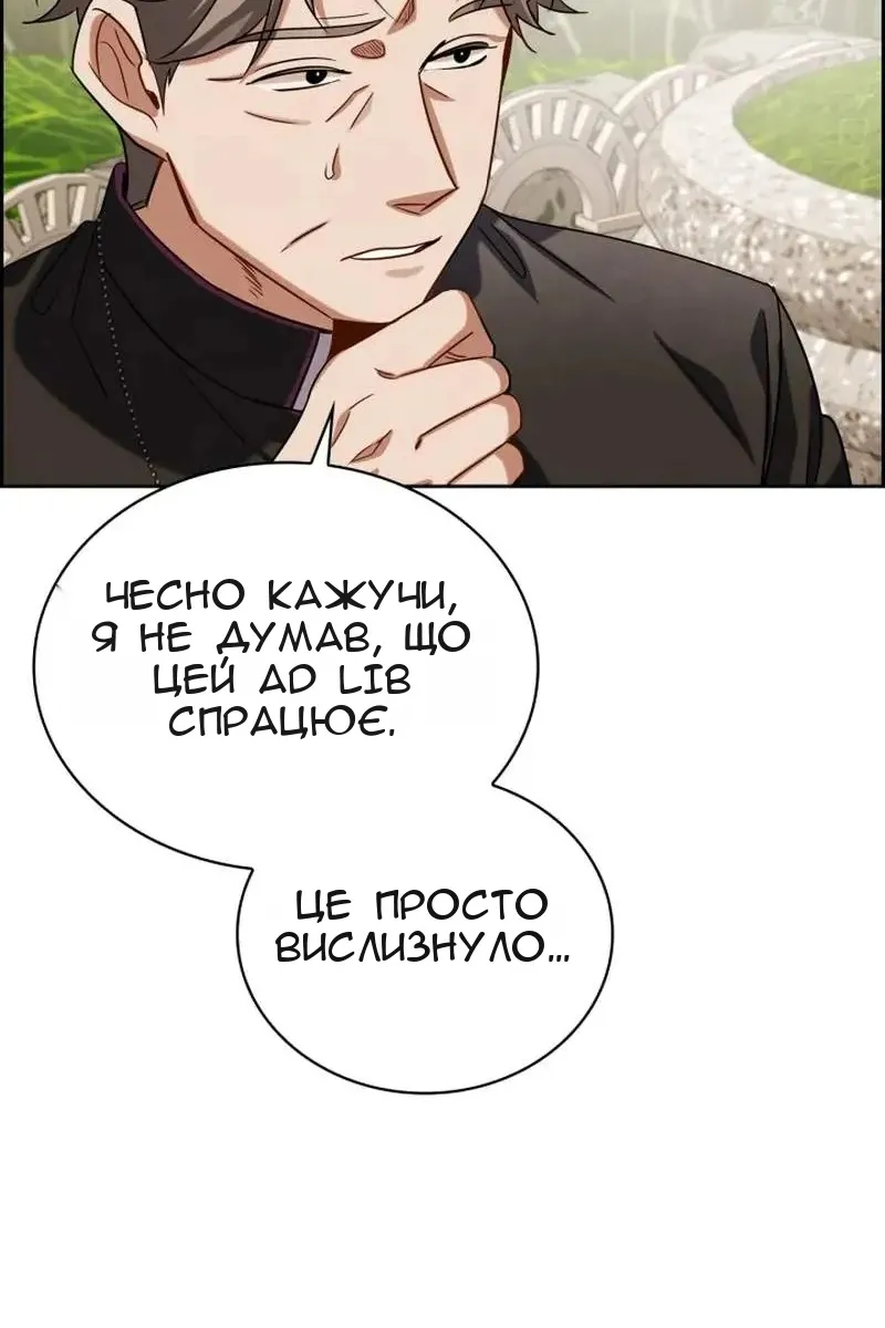 Сторінка 82