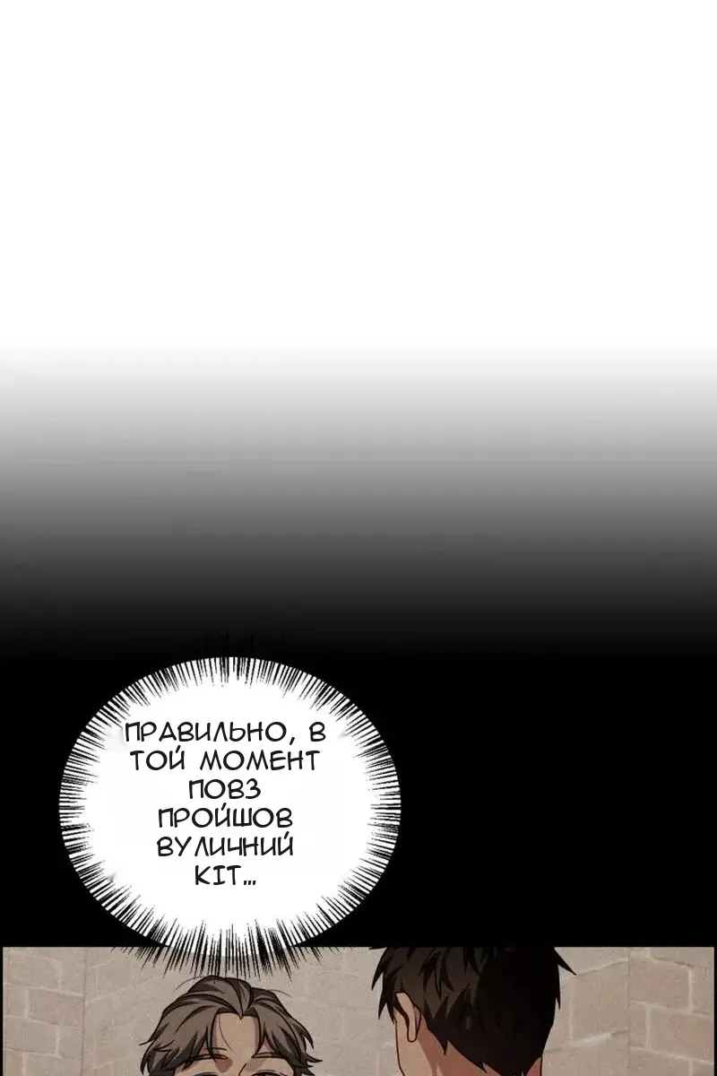Сторінка 83