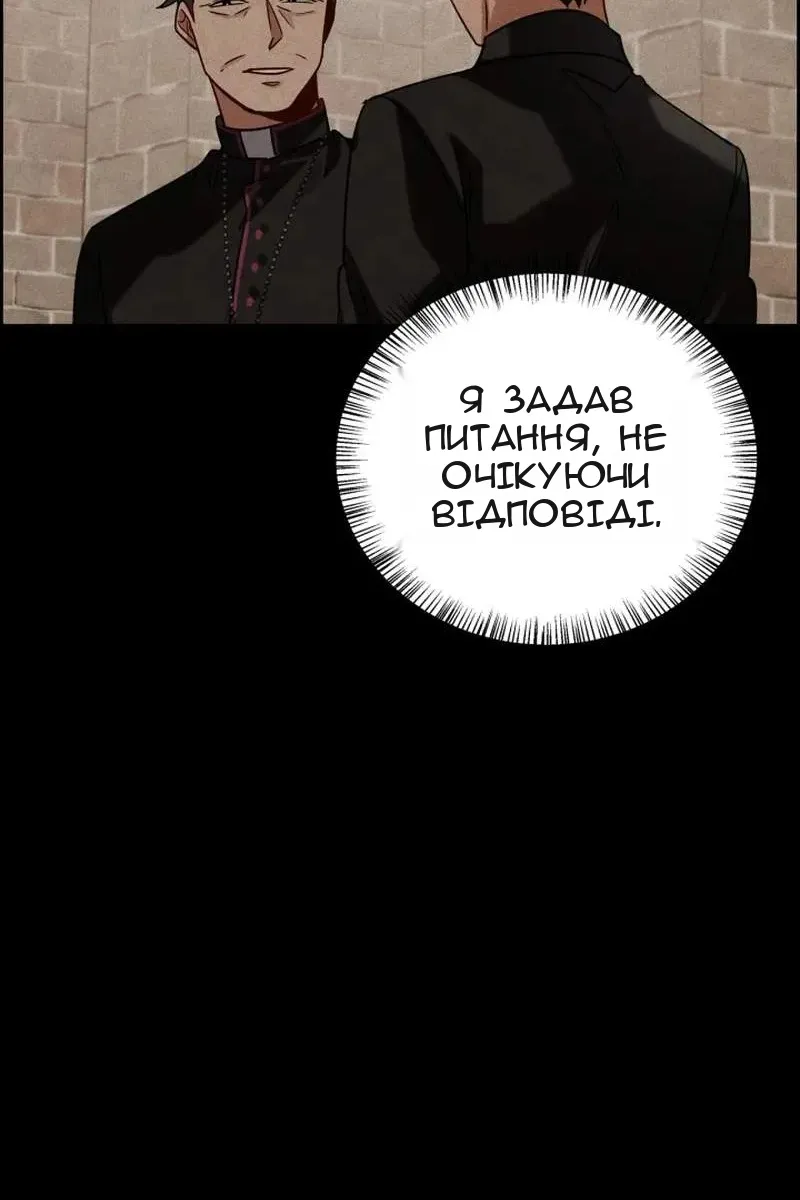 Сторінка 84