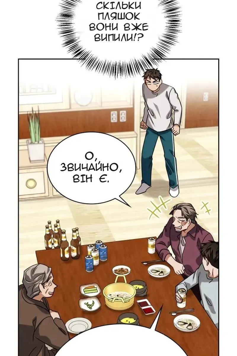 Сторінка 96