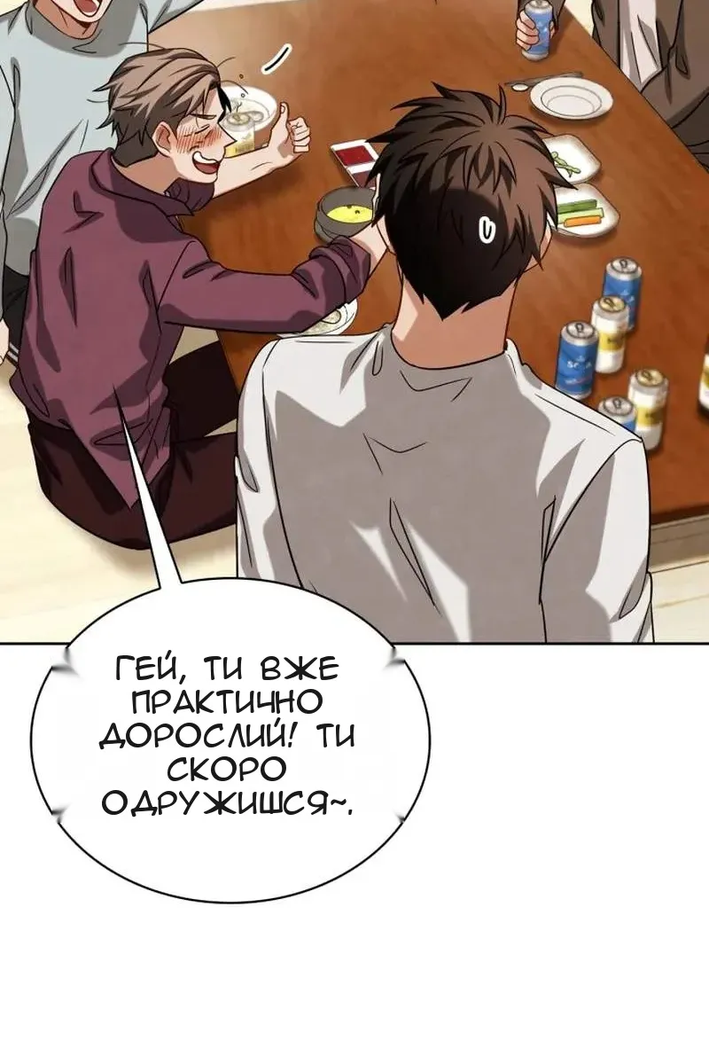 Сторінка 102