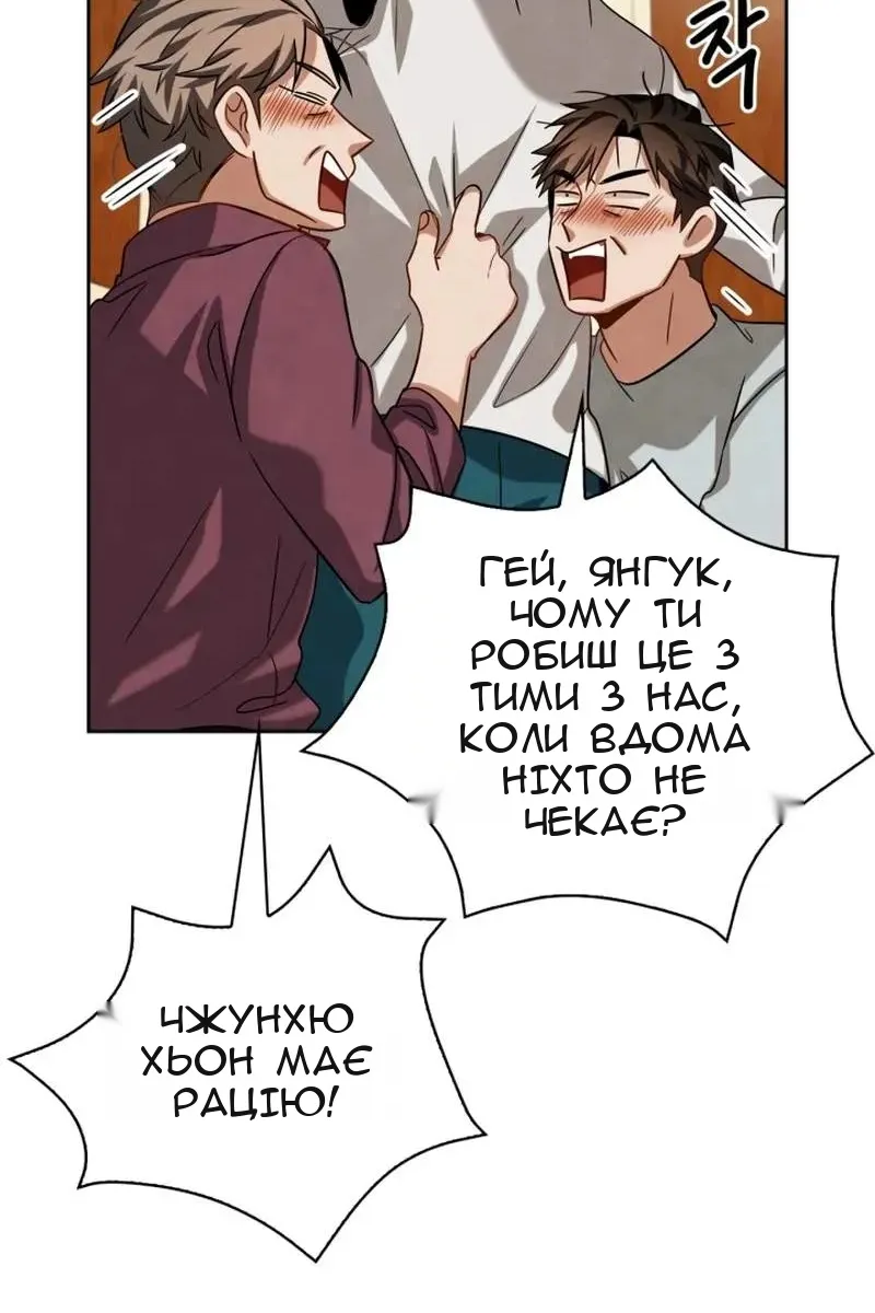 Сторінка 104
