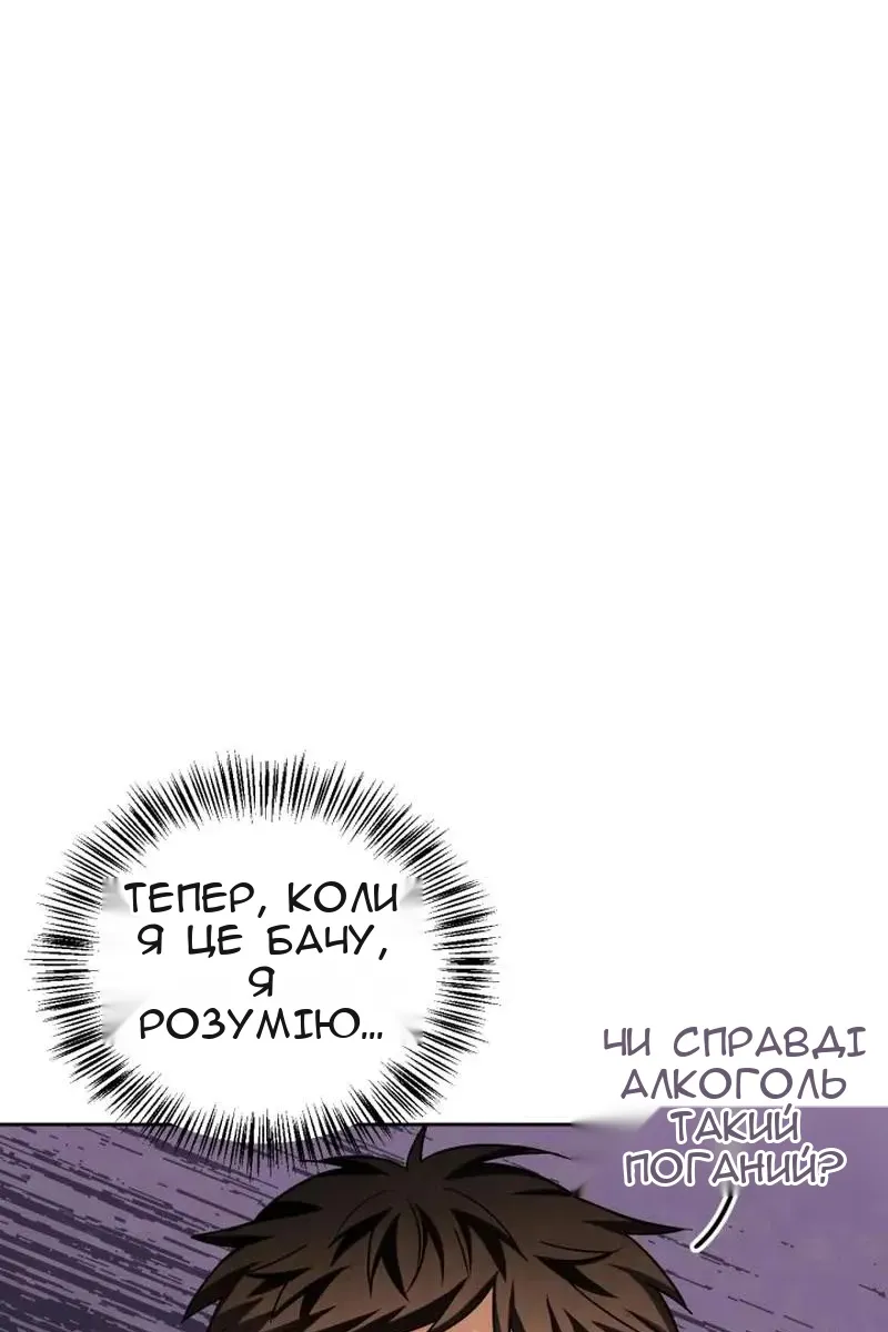 Сторінка 105