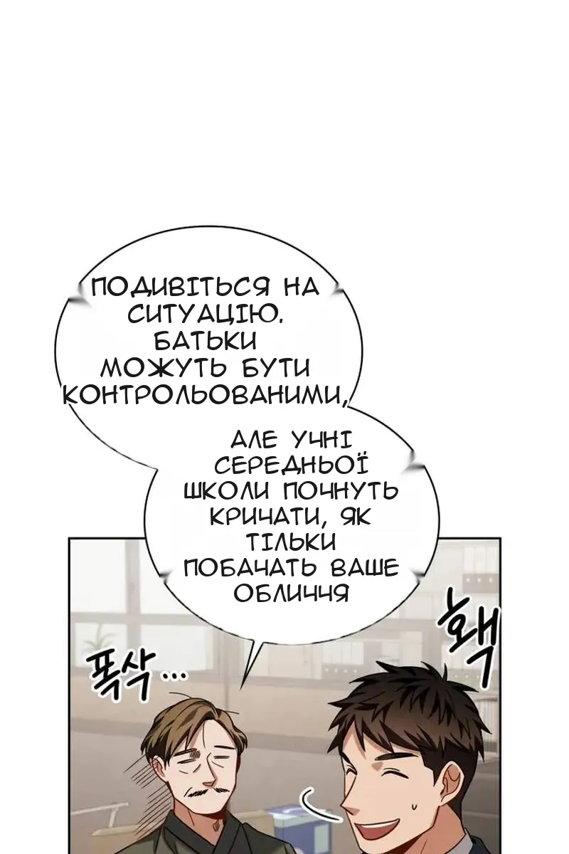 Сторінка 117
