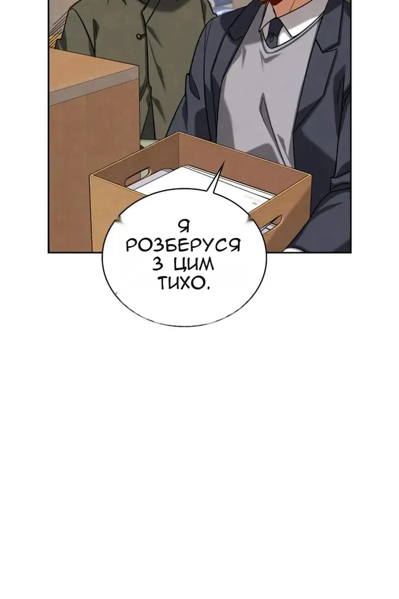 Сторінка 118