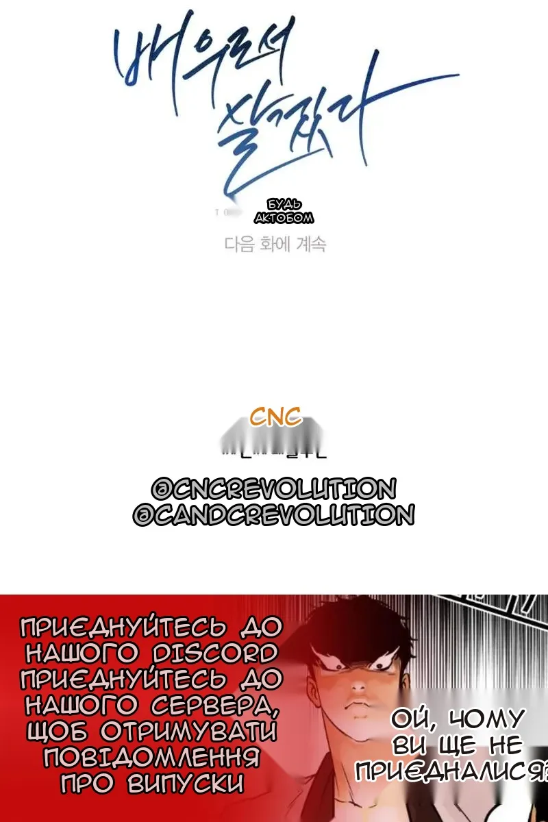 Сторінка 134
