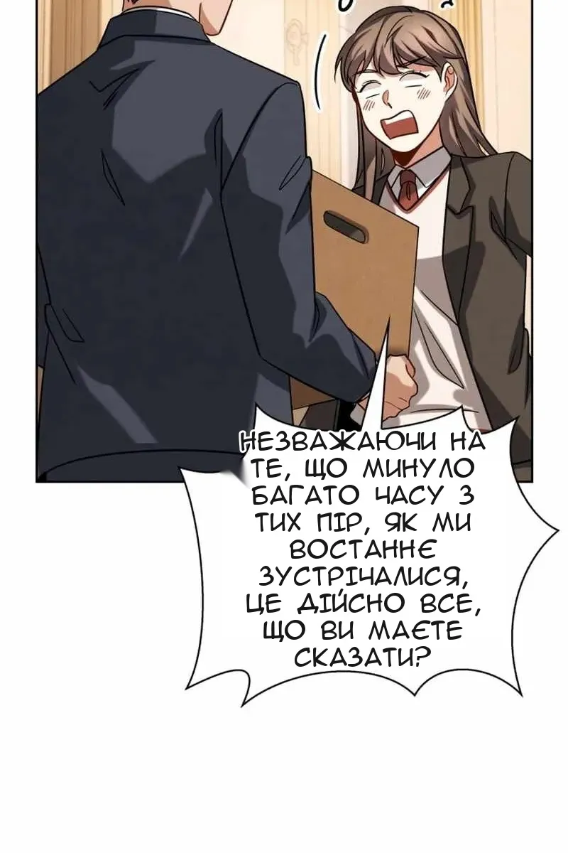 Сторінка 6