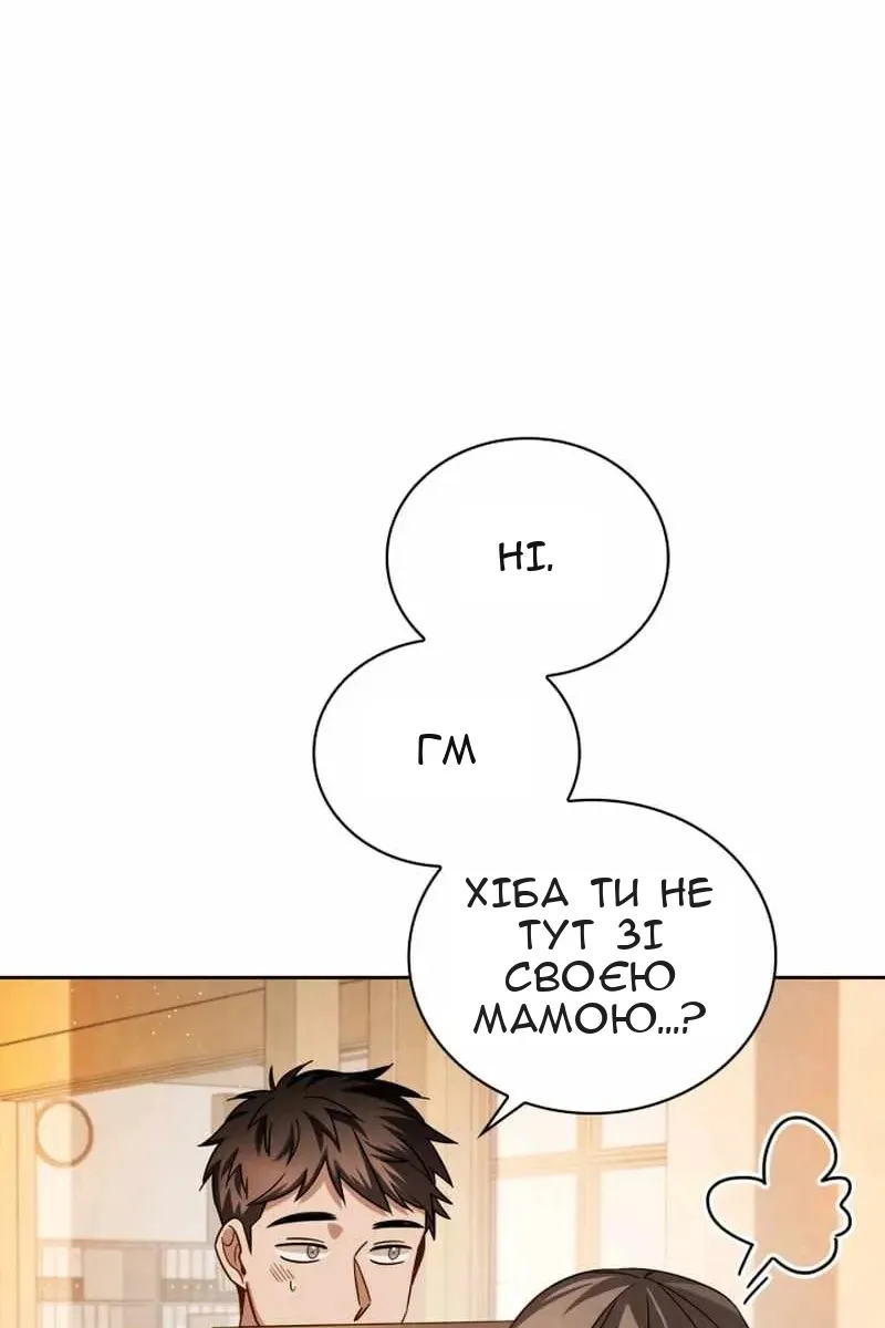 Сторінка 7
