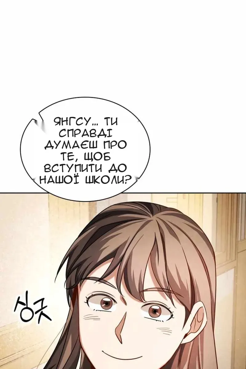 Сторінка 9