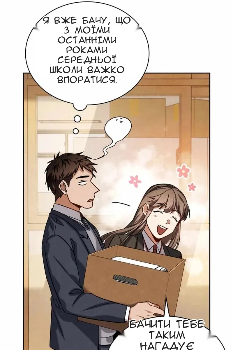 Сторінка 11