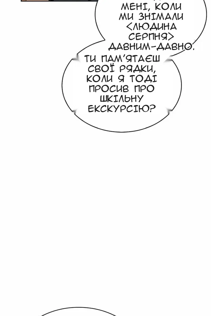 Сторінка 12