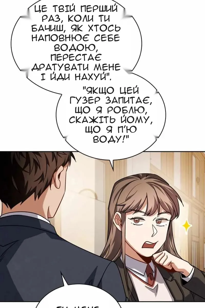 Сторінка 13