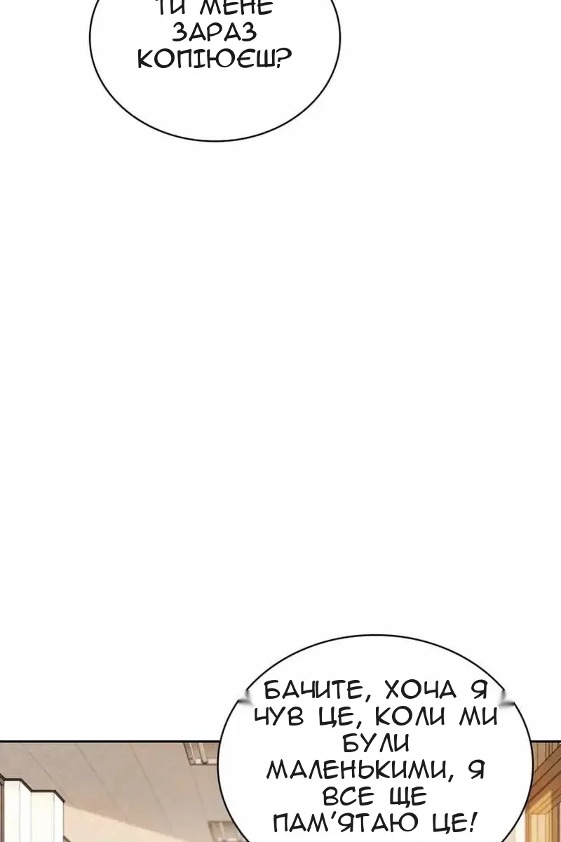 Сторінка 14