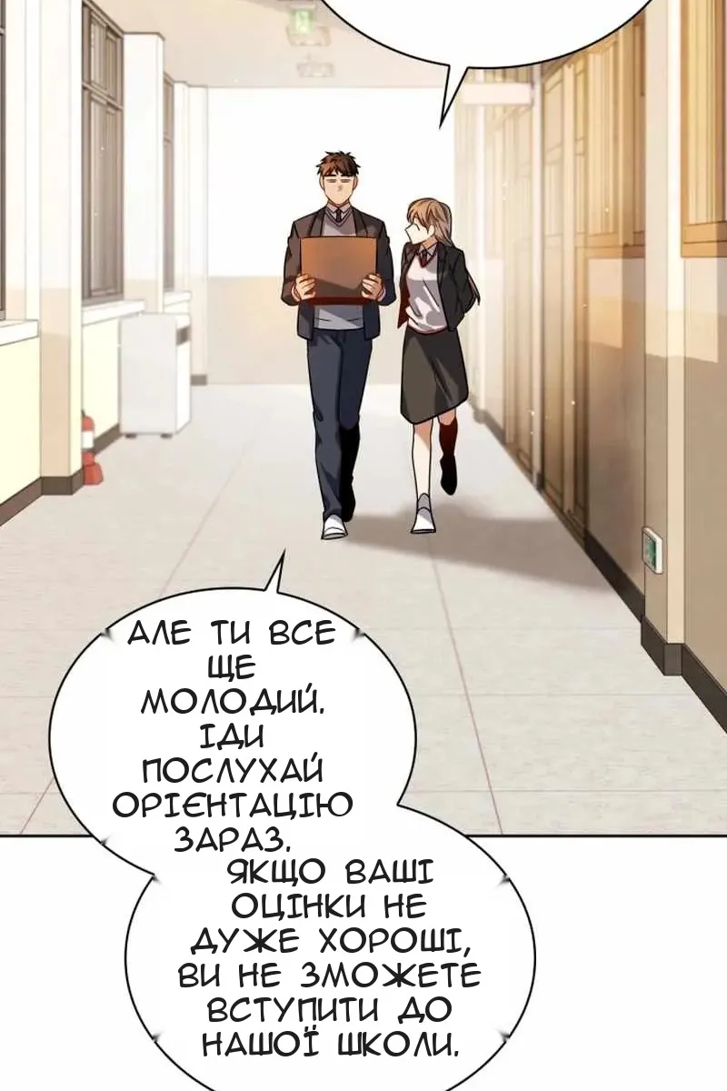 Сторінка 15
