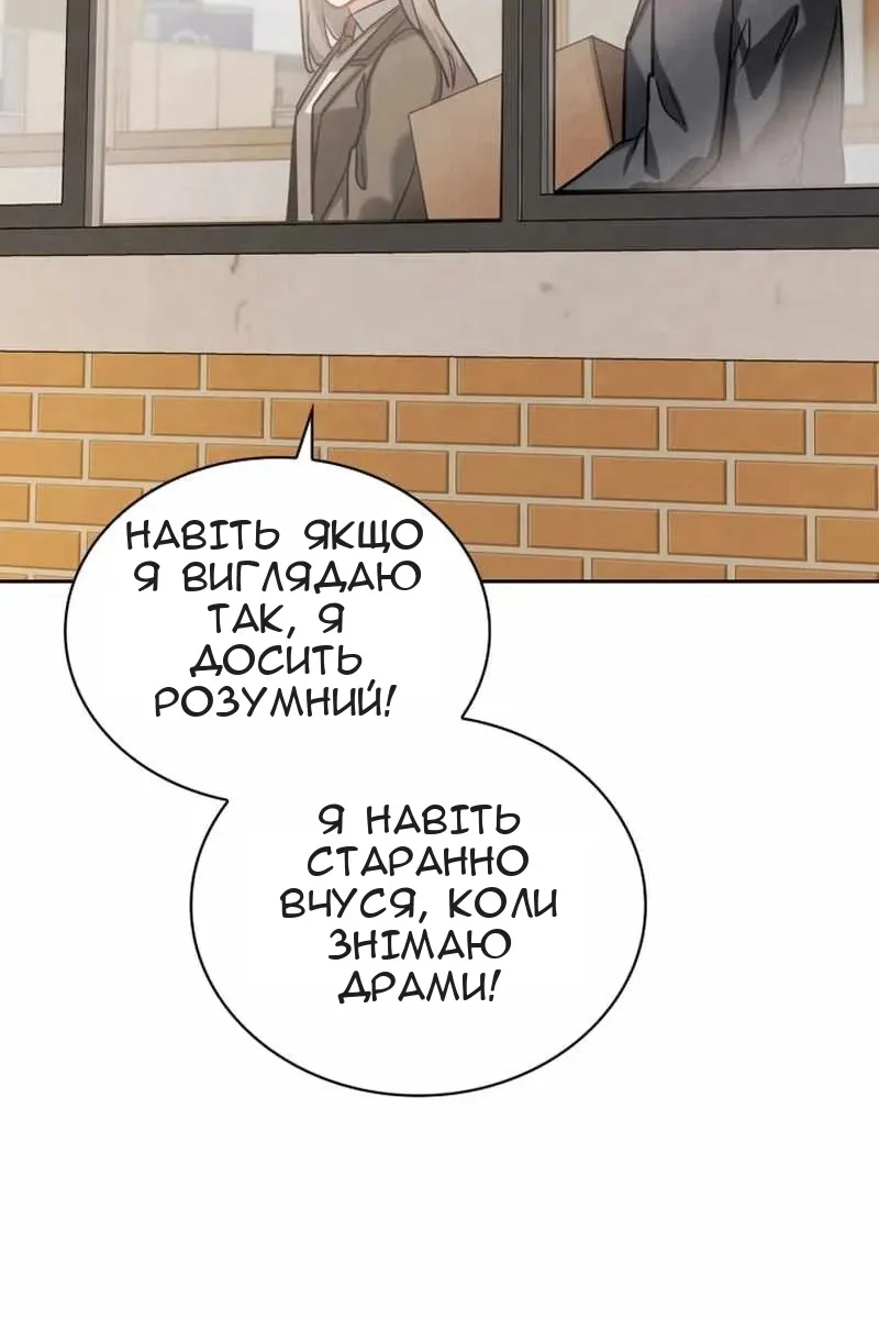 Сторінка 17