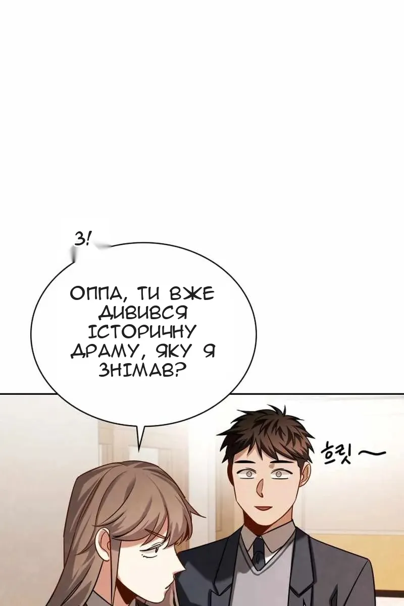 Сторінка 18