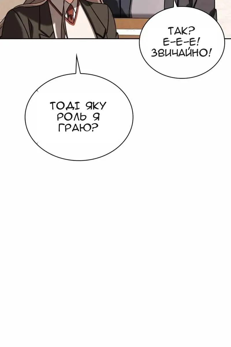 Сторінка 19