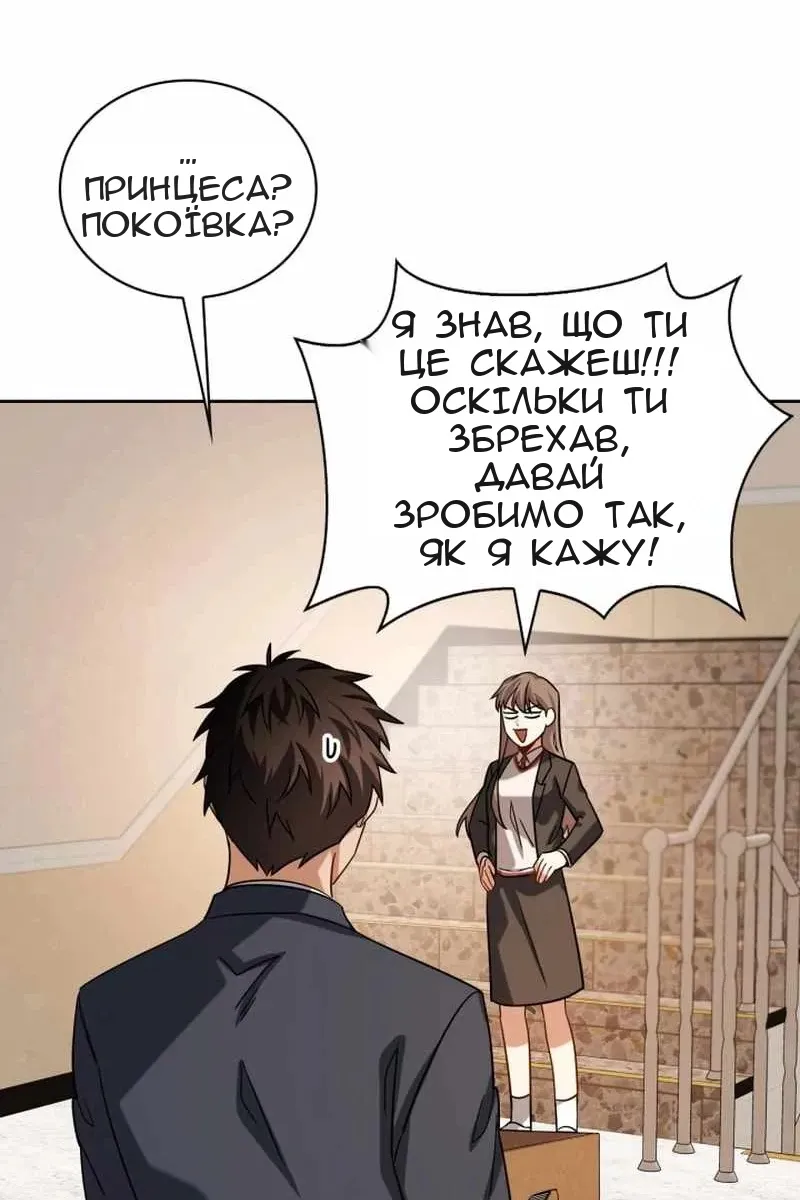 Сторінка 20