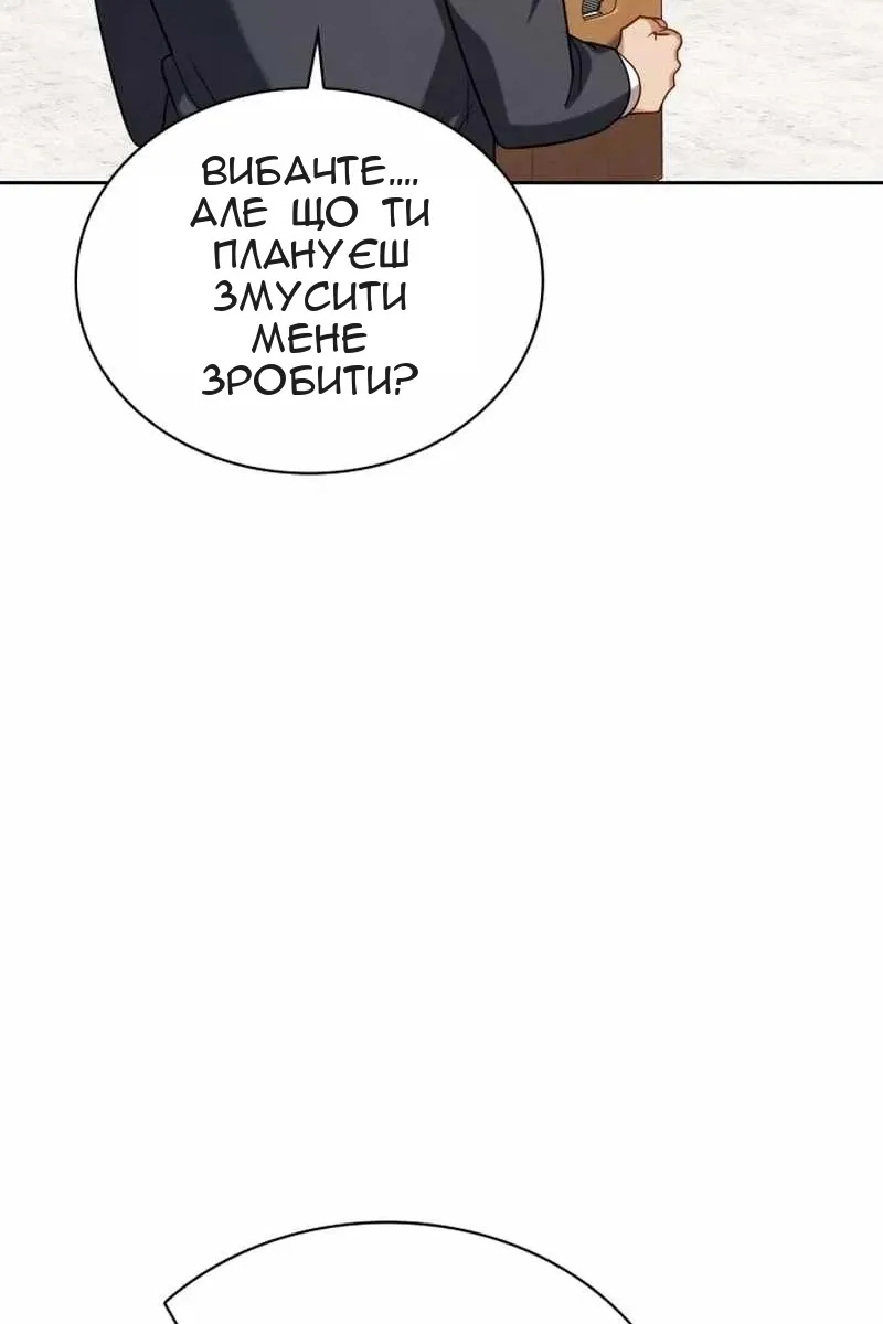 Сторінка 21