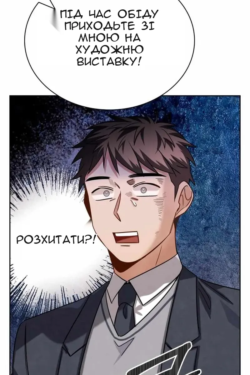 Сторінка 22