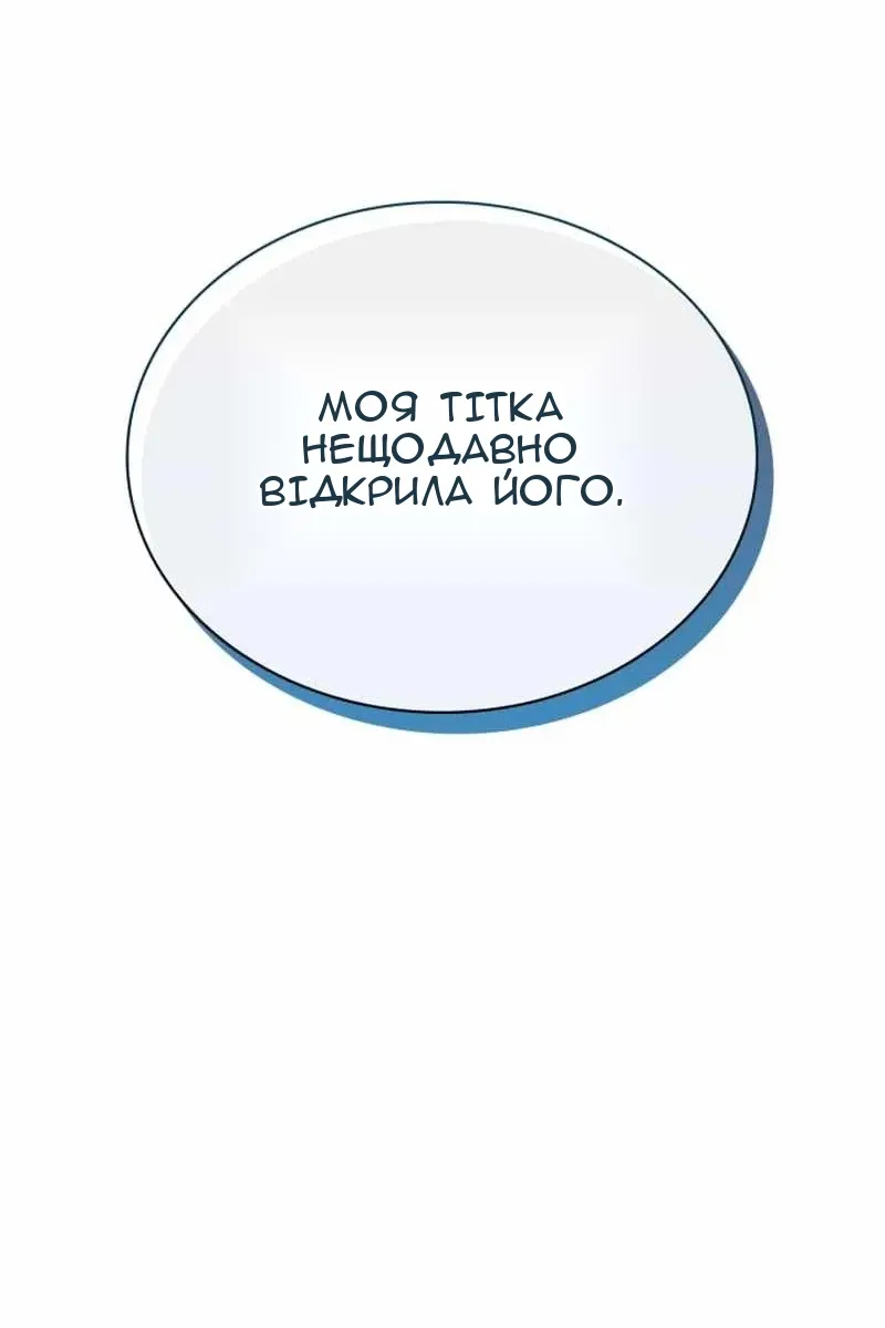 Сторінка 27