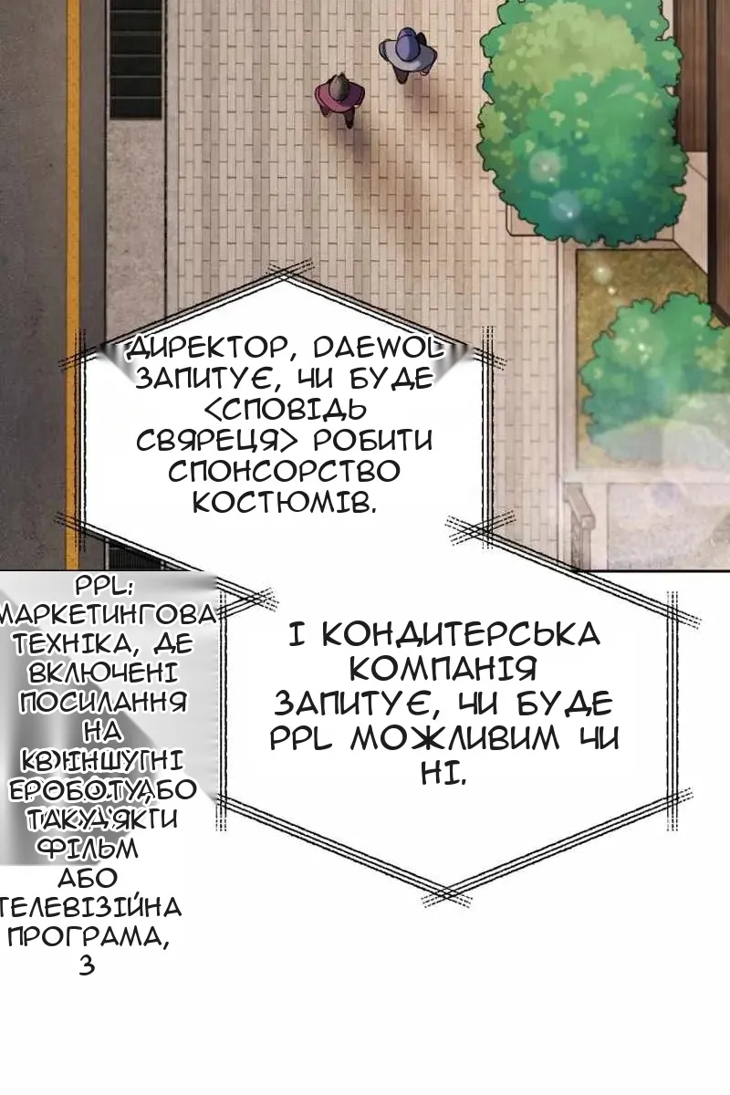 Сторінка 31