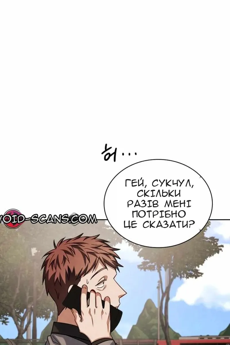 Сторінка 32
