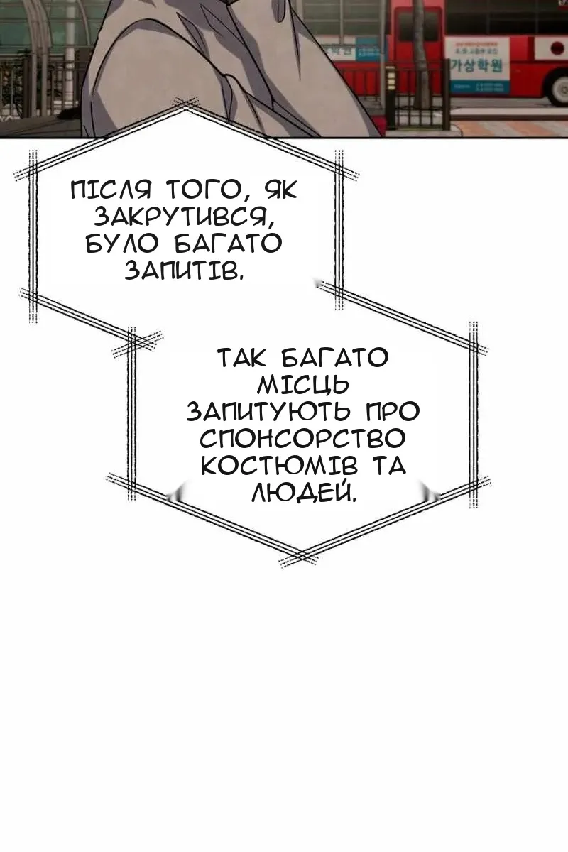 Сторінка 33