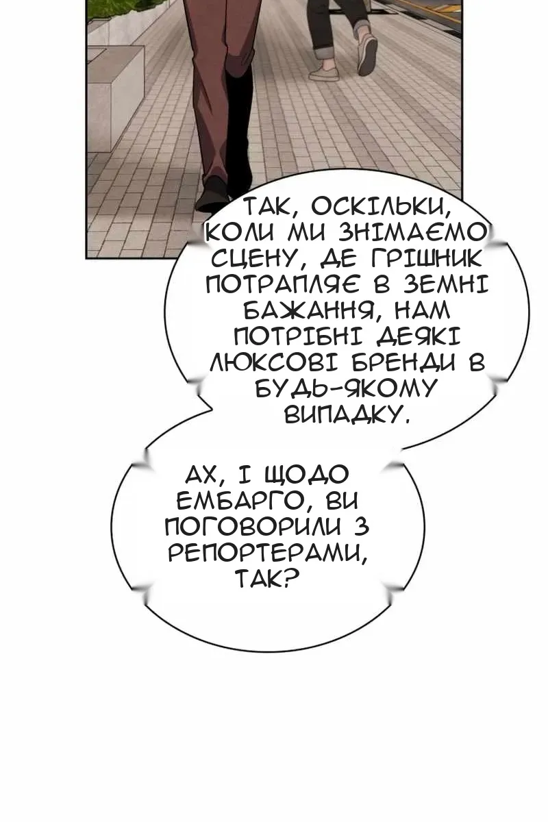 Сторінка 35