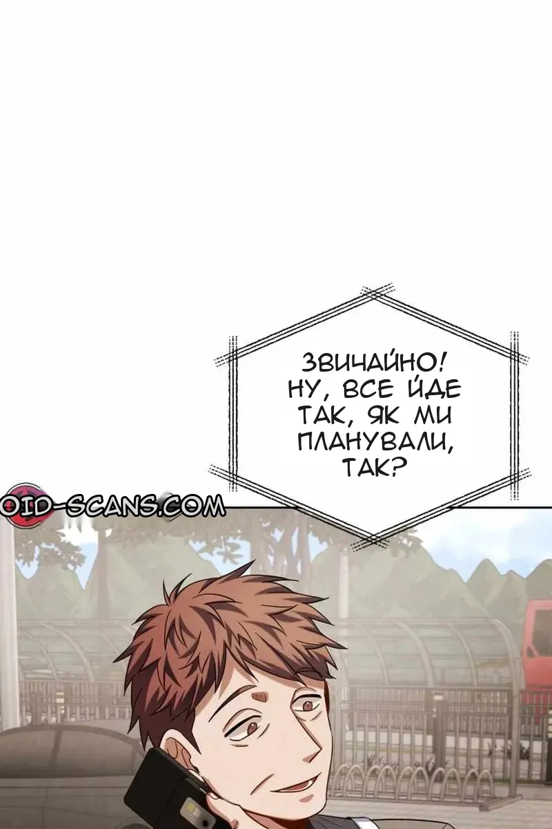 Сторінка 36