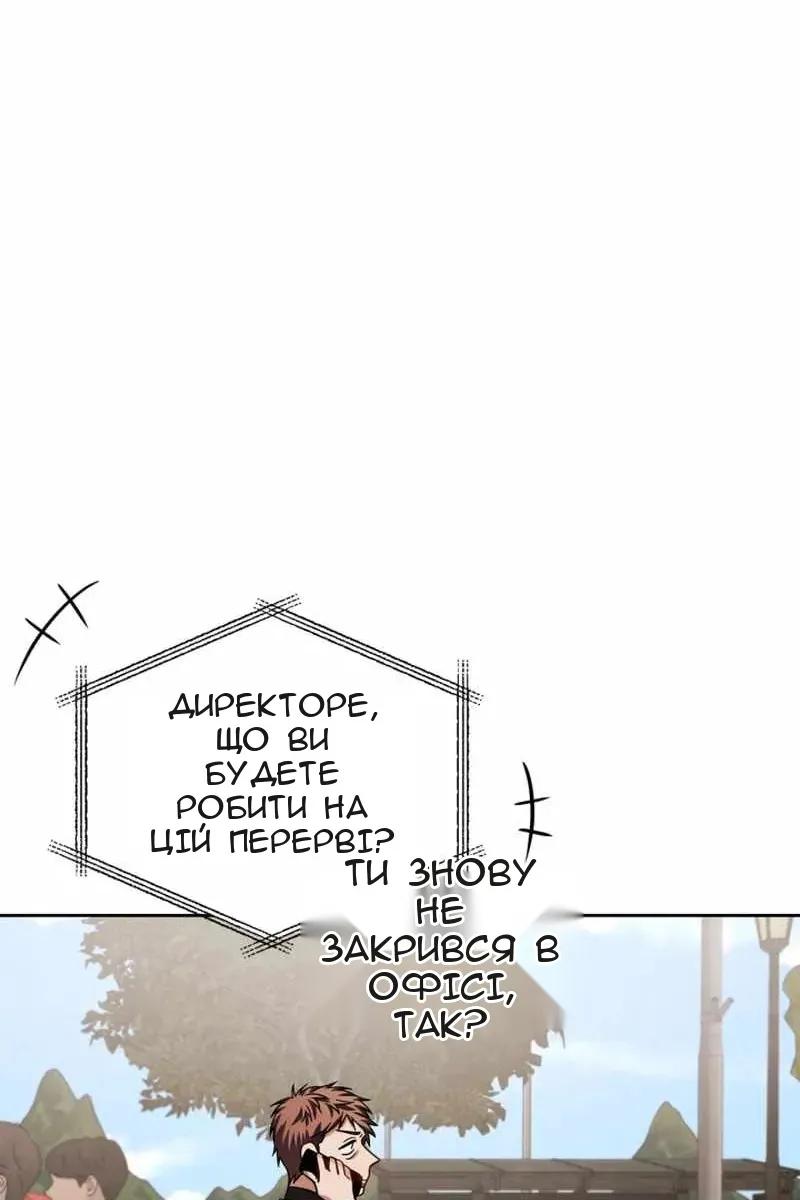 Сторінка 38