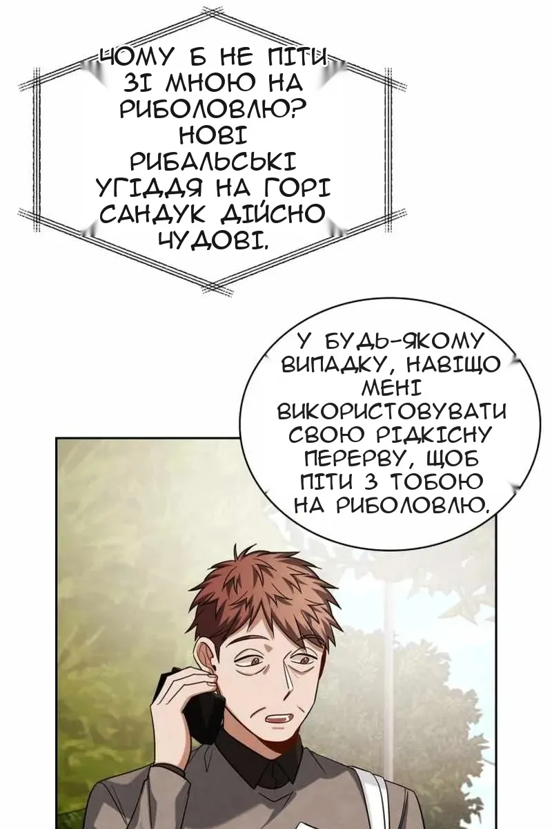 Сторінка 40