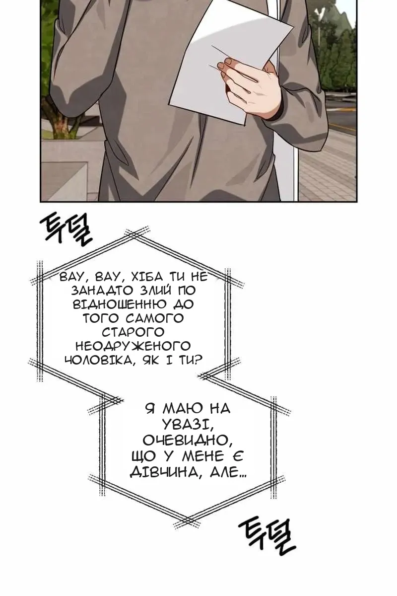 Сторінка 41