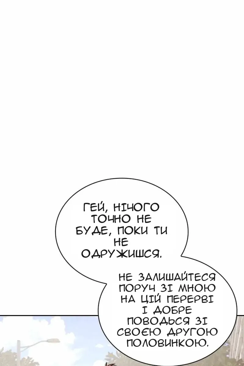 Сторінка 42
