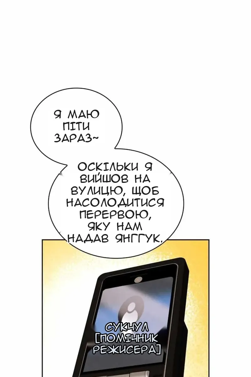 Сторінка 44